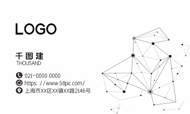 科技线条简笔名片设计