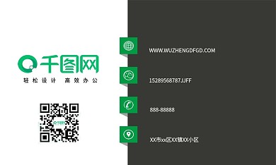 名片创意商务大气