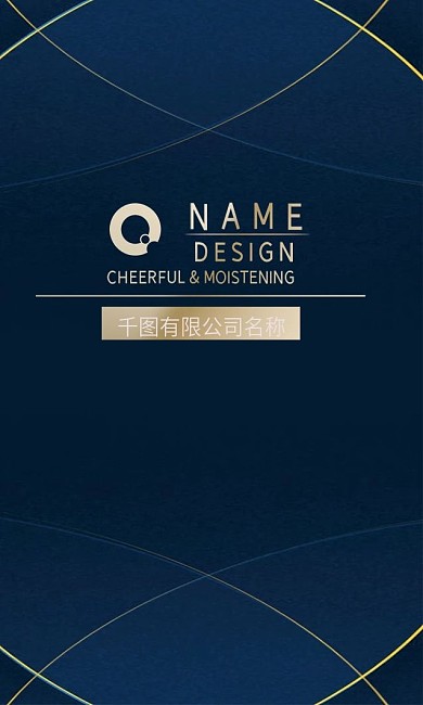 原创简洁地产类名片