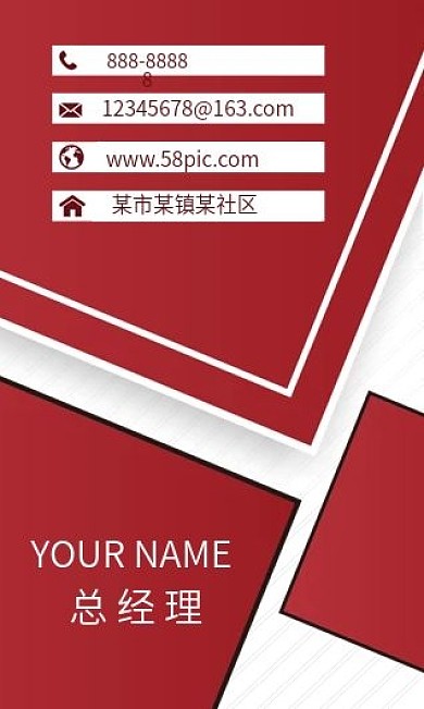 简约商务名片模版