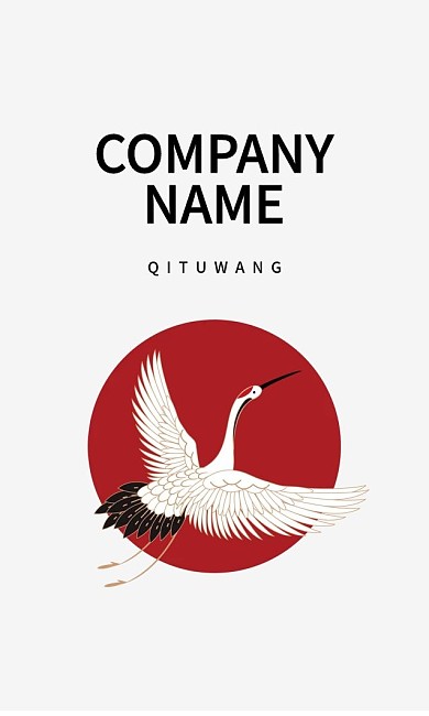 简约中国风竖版商务名片设计模板