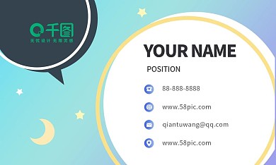 蓝色几何简约名片