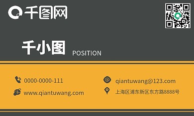 装饰公司企业名片