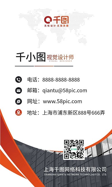 竖版高端大气商务科技渐变名片设计