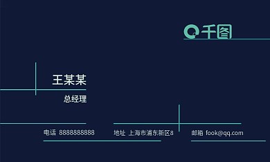 原创几何科技感商务高端简约大气名片