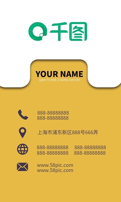 商务卡片夹样式4A设计公司名片