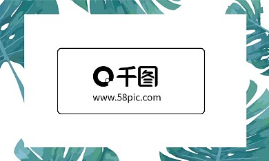 清新简约名片绿色环保名片