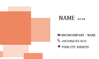 几何微立体创意简约矢量商务名片