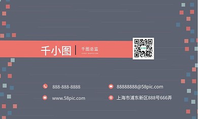 原创简约清新商务线条名片卡片