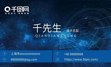 商务线条名片设计