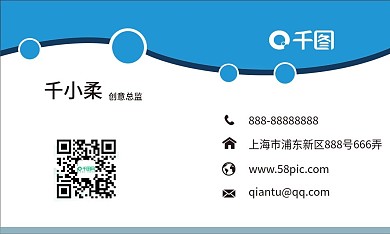 商务大众简约大气名片