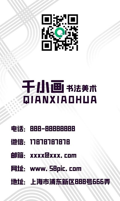 渐变几何抽象线条活动促销背景名片