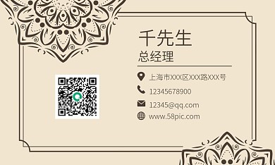 商务唯美图案简约名片