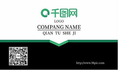 基础简约商务名片