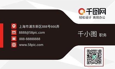 高端商务简约名片背景