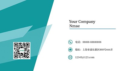 创意几何大气通用商务名片