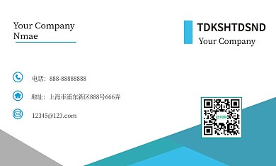 低多边形创意几何通用名片