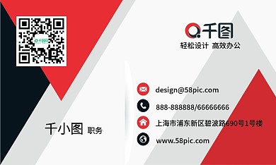 高端时尚商务名片背景