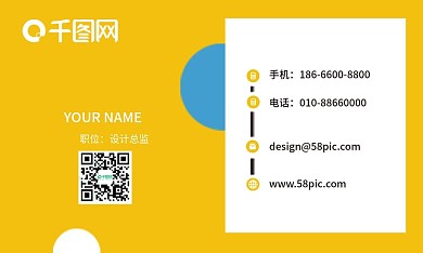 广告业简约时尚大气