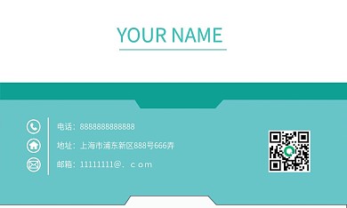 绿色创意几何大气通用名片