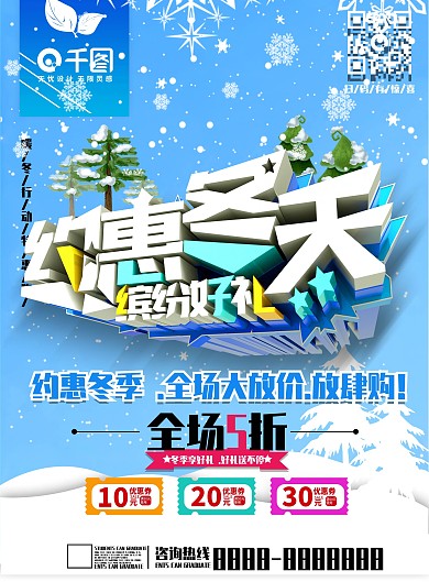 家具dm宣传单图片