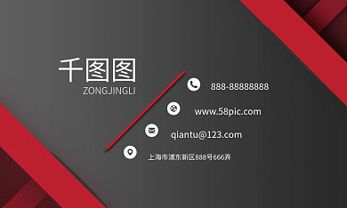 简约线条微立体创意几何名片