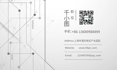 简约清新线条名片