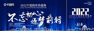 2021年会抽奖券