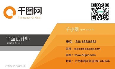 黄底简约商务名片模板