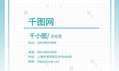简洁清新线条渐变名片