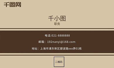 简约商务大气名片