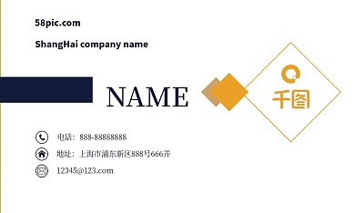 蓝色简约风格大众名片