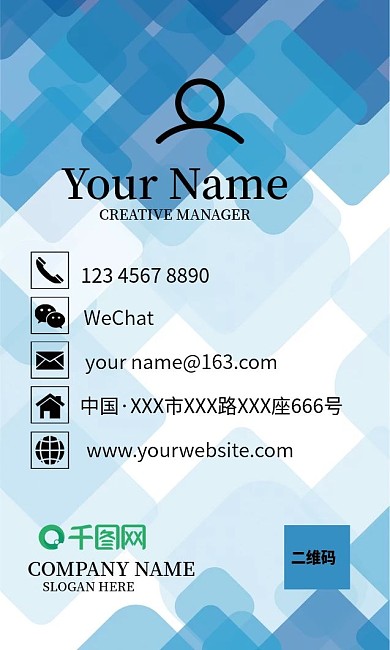 抽象蓝色方块名片设计