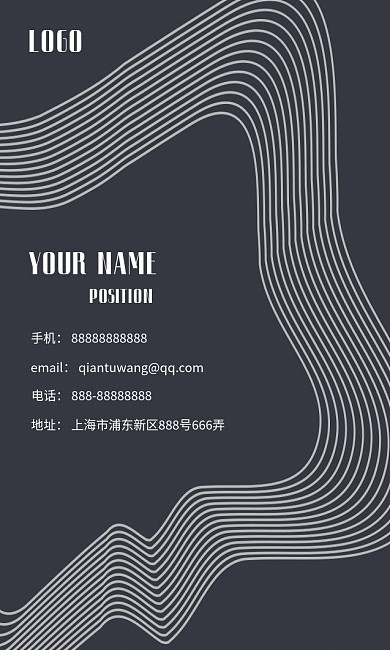 极简线条灰色名片