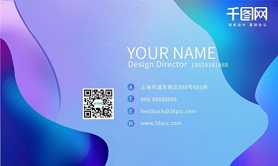 流体风格名片设计