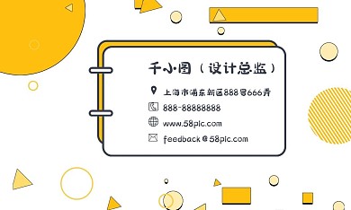 创意孟菲斯风格商务名片