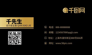 金色高档名片图片金色 发光