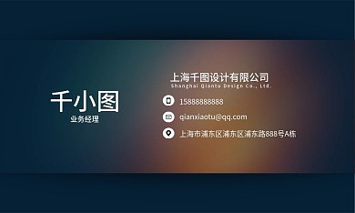 高档商务公司简约名片