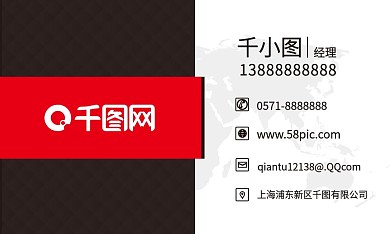 黑色简约大气名片