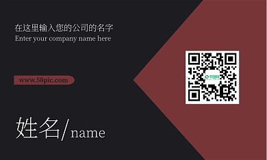 简约创意商务名片