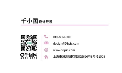 渐变线条名片设计