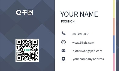 矢量菱形蓝色名片