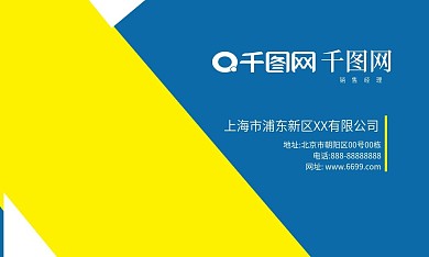 高端大气企业商业名片