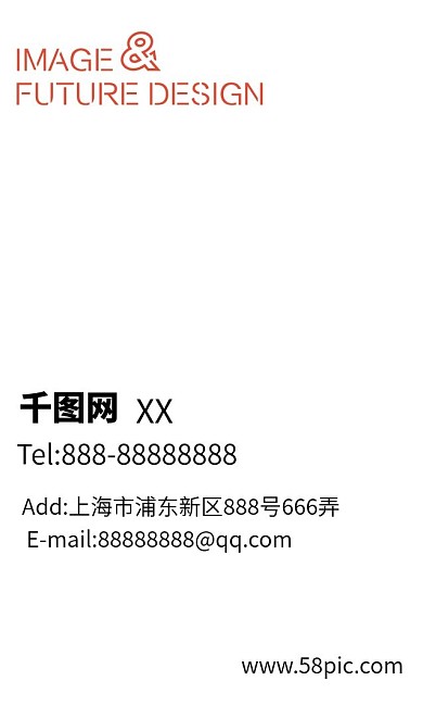 高端品质创意竖版名片