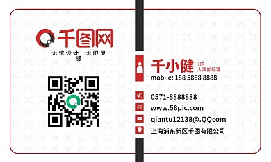 商务高端大气简约名片