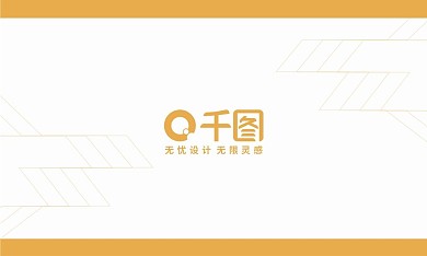 橙色房地产商务名片