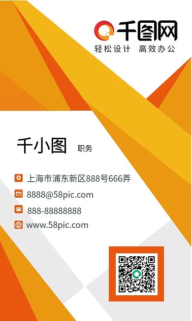 高端商务竖版名片