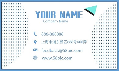 时尚蓝色几何名片