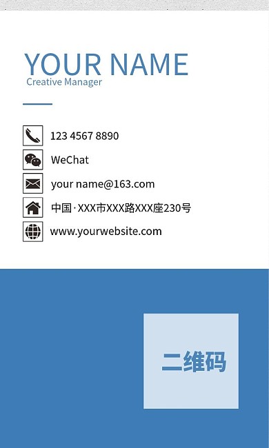 蓝色几何线条创意个性名片