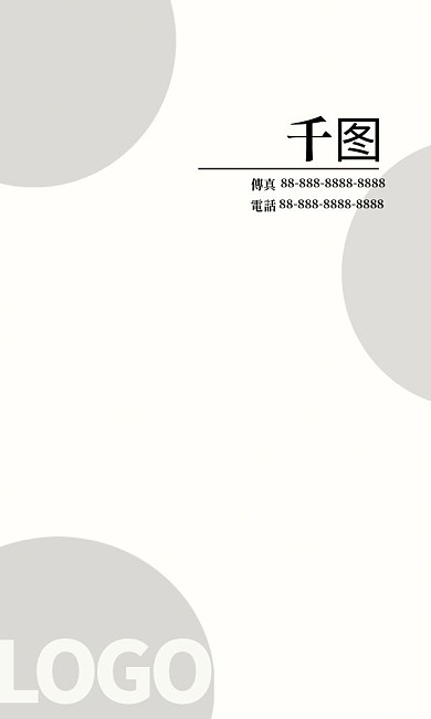 原创简约设计师名片